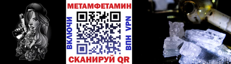 МЕТАМФЕТАМИН винт  Купить где  Алагир 