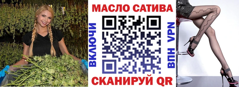 Дистиллят ТГК концентрат  Купить где  Алагир 